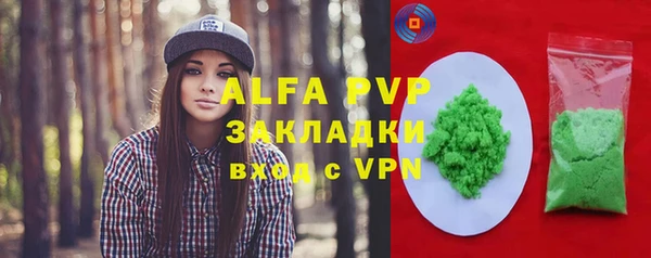 амф Аркадак