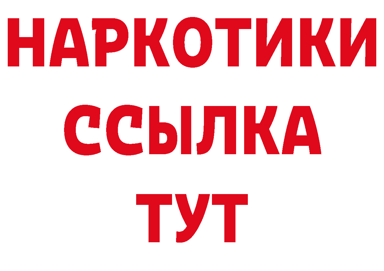 Как найти закладки? площадка телеграм Невинномысск