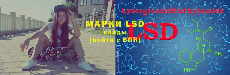 закладка  Невинномысск  LSD-25 экстази ecstasy 